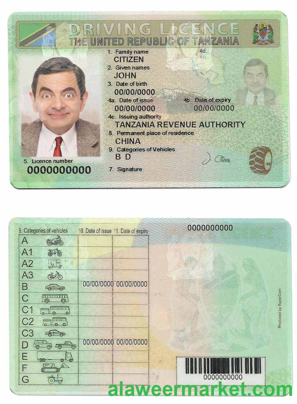 Tanzania driving license